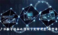   如何在token.im中实现多开