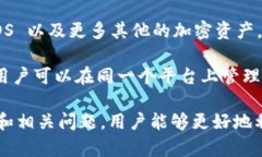 如何在 Token.im 上购买 ET