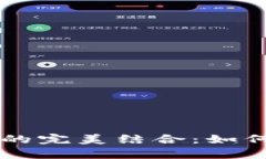  深度解析IM钱包与XMR的完