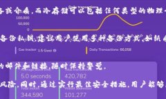 在这个数字货币日益普及